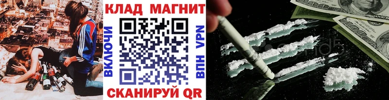 Купить Бошки Шишки  Alpha-PVP  ГАШ  Мефедрон  Псилоцибиновые грибы  Кокаин  Пудож