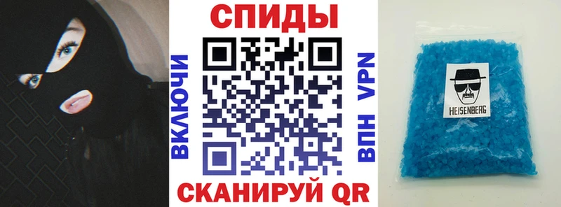 АМФ Розовый  Купить закладки  Пудож 