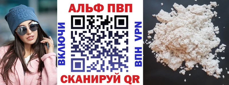 A PVP крисы CK  Купить где  Пудож 