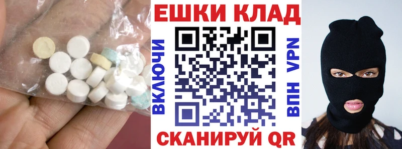 Купить  Пудож  Ecstasy 280 MDMA 