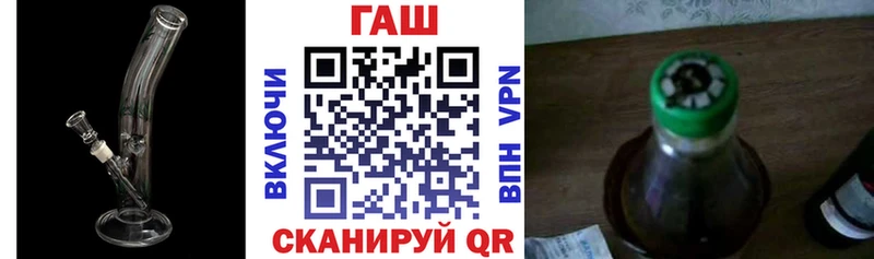 Гашиш ice o lator  Купить  Пудож 