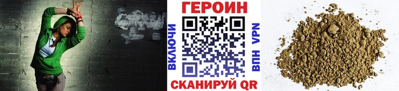 ГЕРОИН белый  Купить  Пудож 