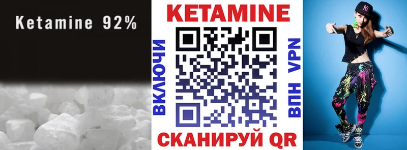 Купить закладки  Пудож  Кетамин VHQ 