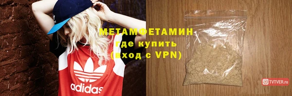 меф VHQ Липки