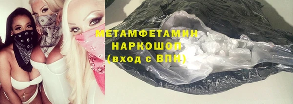 меф VHQ Липки