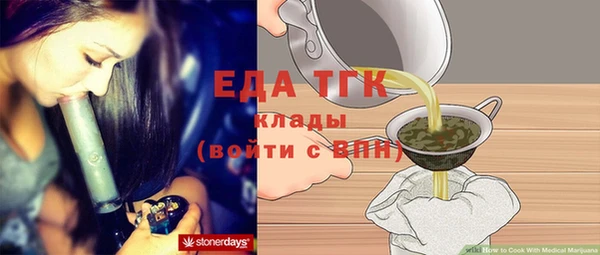 меф VHQ Липки