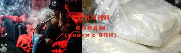 кокаин премиум Лихославль
