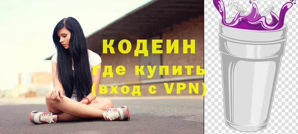 Альфа ПВП Лиски