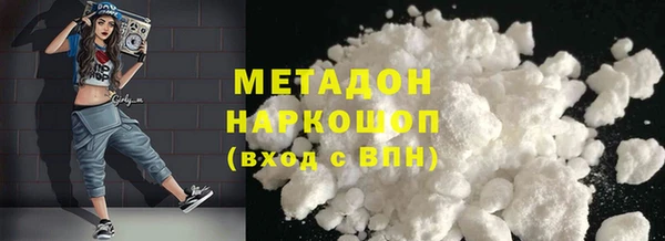 кокаин премиум Лихославль