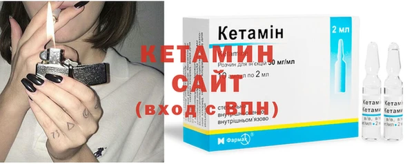 Альфа ПВП Лиски