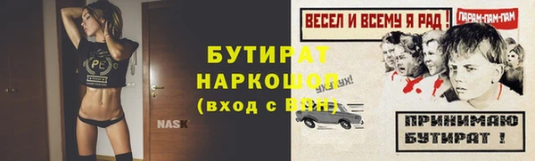 Альфа ПВП Лиски