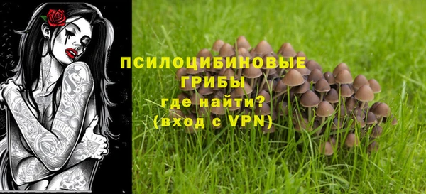 кокаин премиум Лихославль