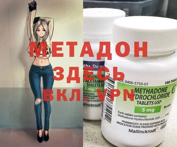 меф VHQ Липки