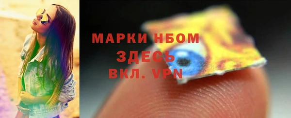 Альфа ПВП Лиски