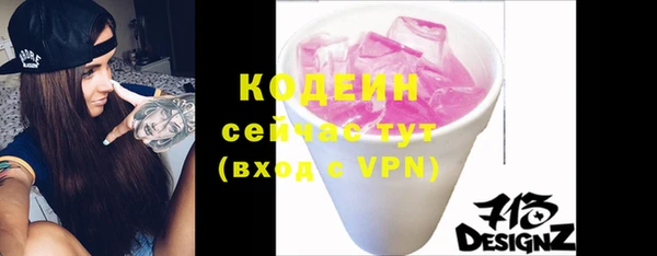 кокаин премиум Лихославль