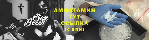 Альфа ПВП Лиски