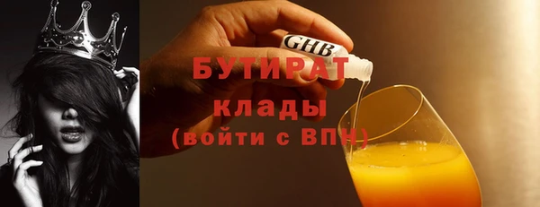 кокаин премиум Лихославль
