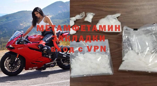 Альфа ПВП Лиски
