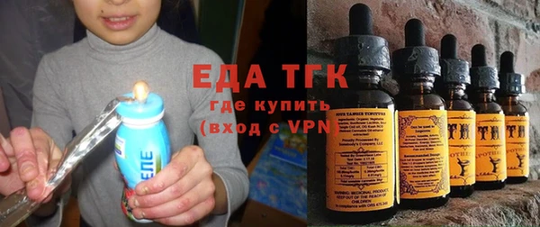 меф VHQ Липки