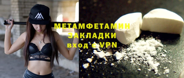 меф VHQ Липки