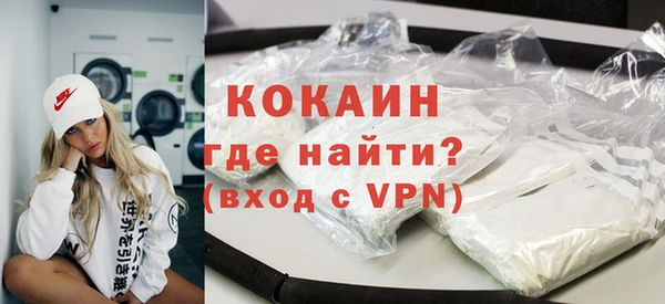 кокаин премиум Лихославль
