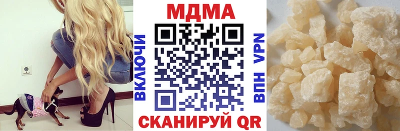 МДМА молли  Купить закладки  Пудож 