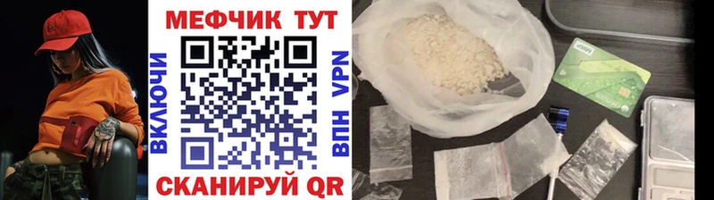 МЕФ кристаллы  Купить где  Пудож 