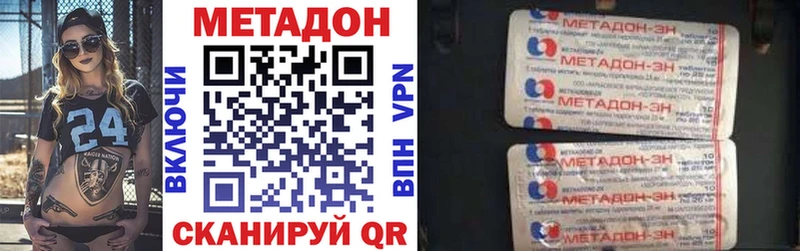 Купить  Пудож  Метадон белоснежный 
