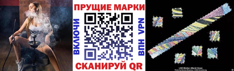 Купить  Пудож  Марки 25I-NBOMe 1,8мг 